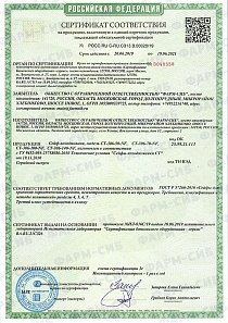 св-во